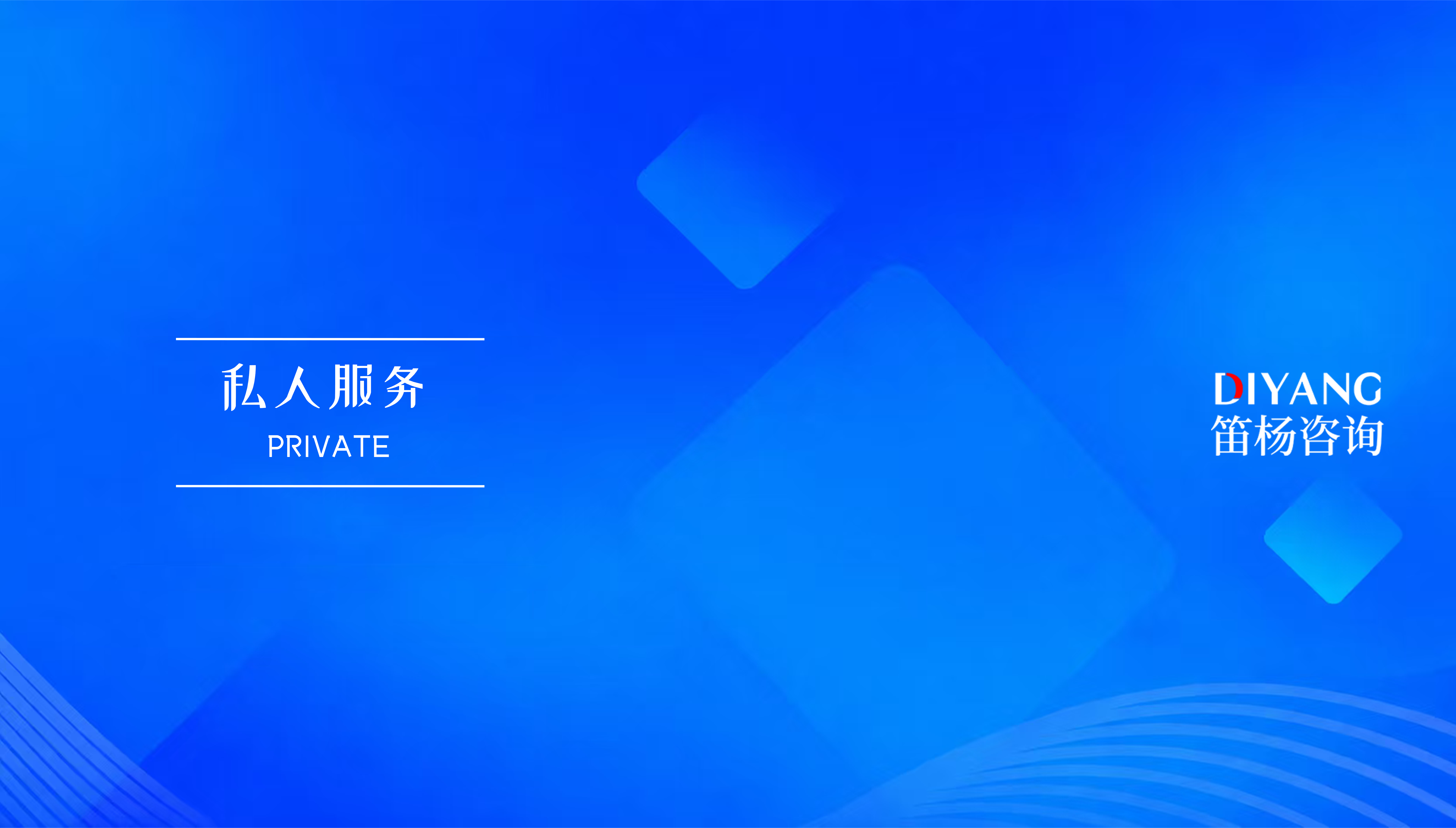 上海临港外籍人才服务全解析：企业安居安置怎么做？