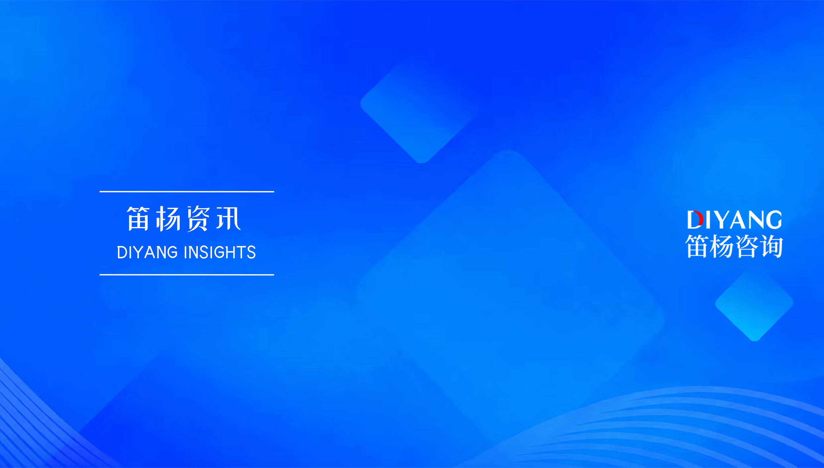 游戏出海公司向境内兼职人员发放报酬的三大法律风险与合规应对