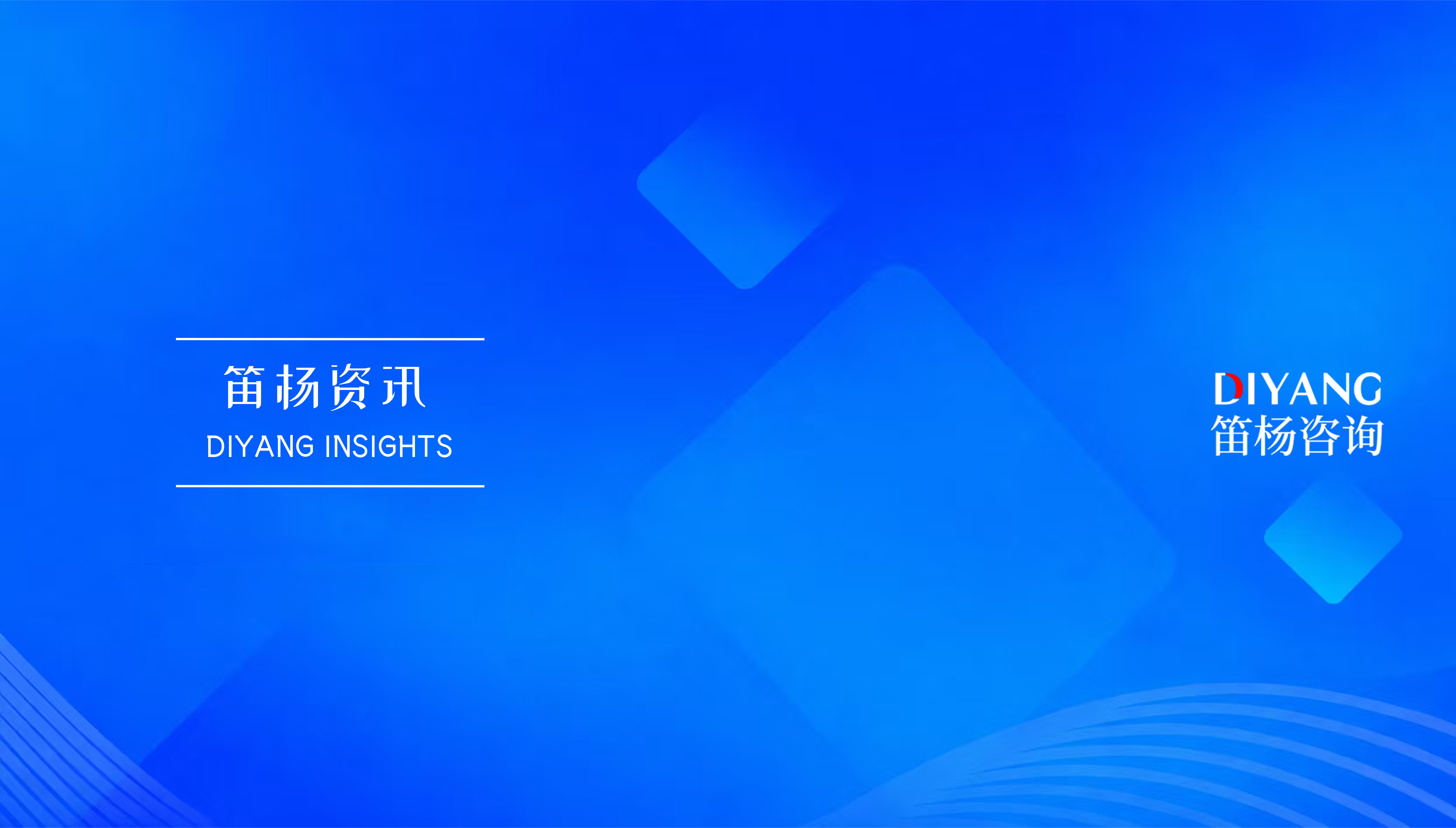 再融资储架发行是什么？上市公司定增新工具解析