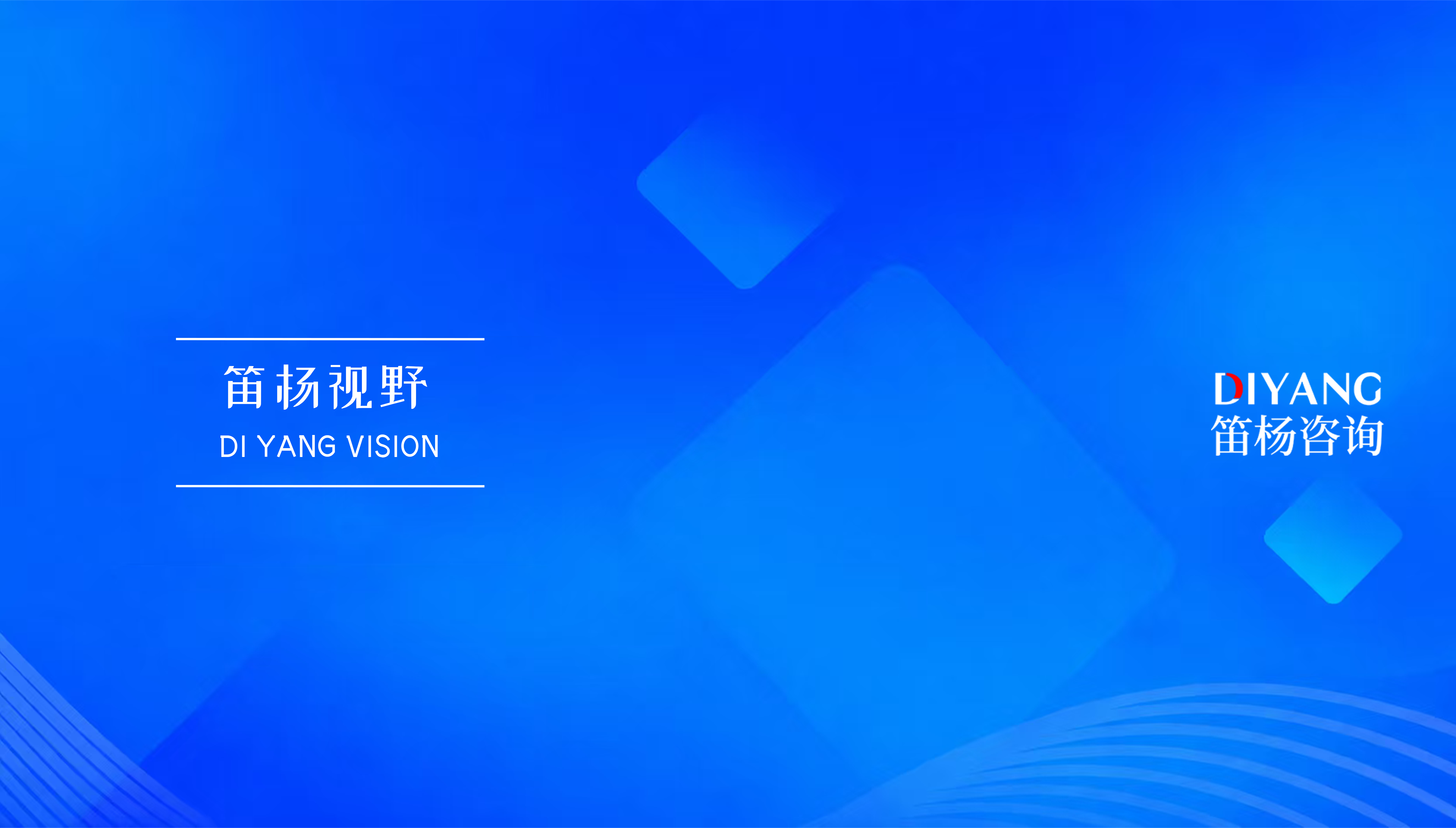 境外科普|中国企业出海中的刑事风险管理框架