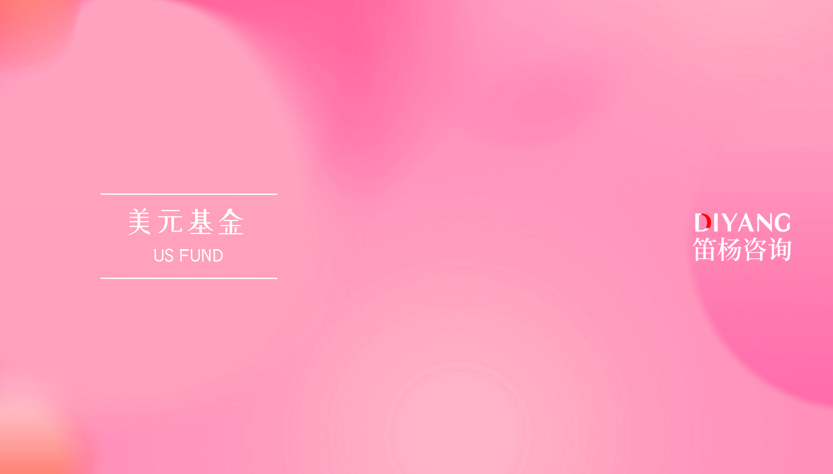 美元基金账户运营合规指南:开户后的交易银行服务规划