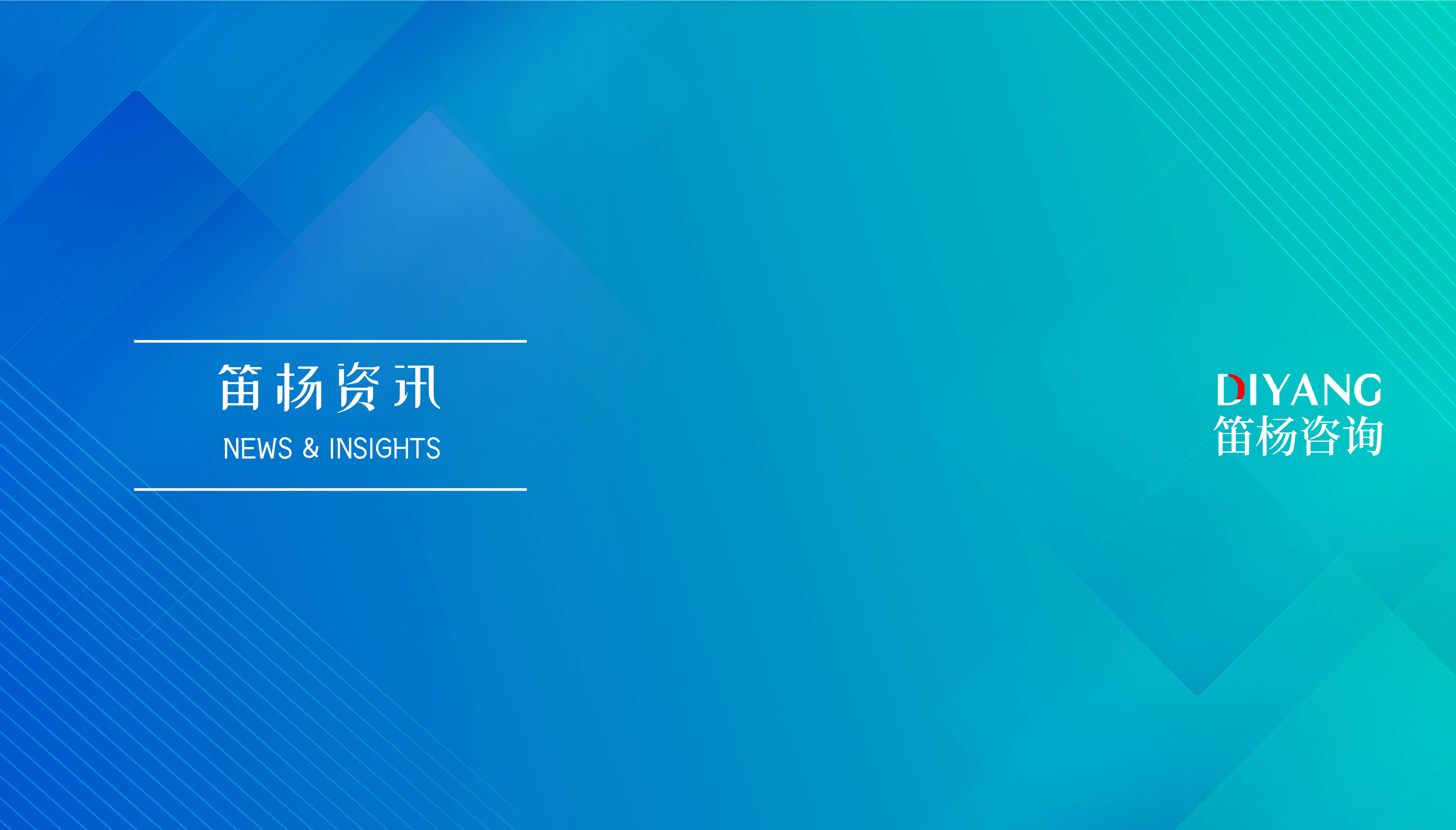 笛杨资讯|英属维尔京群岛2026年第二季度基金数据回升，企业服务活跃度如何变化？